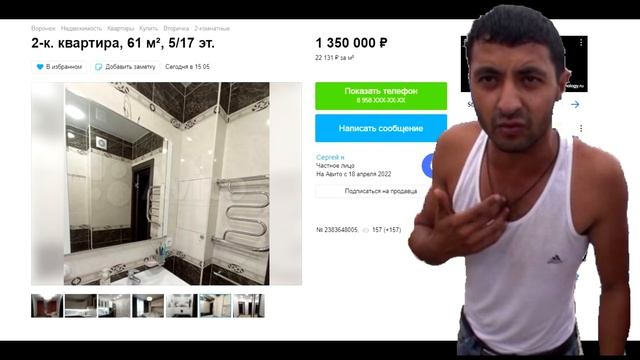 Как я квартиру у Цыгана покупал))) смотреть онлайн