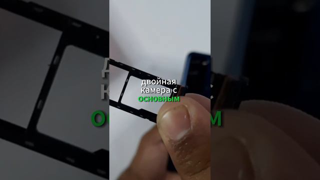 Смартфон Itel Vision 3 Plus смотреть онлайн