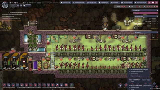 Oxygen Not Included: Ядерный огород