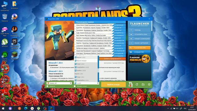 Юмор и развлечение