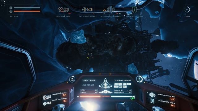 В чём суть: EVERSPACE ? смотреть онлайн