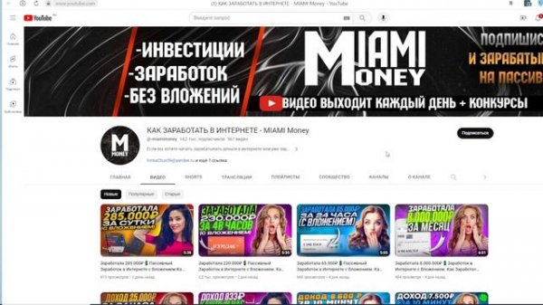 crypto-x.cc ОТЗЫВЫ ЛОХОТРОН! SCAM!