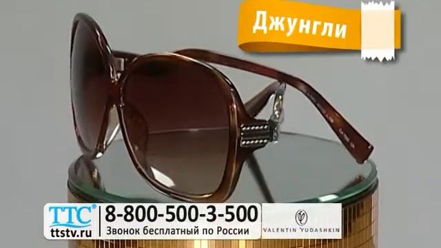 Солнцезащитные очки женские от Валентина Юдашкина смотреть онлайн