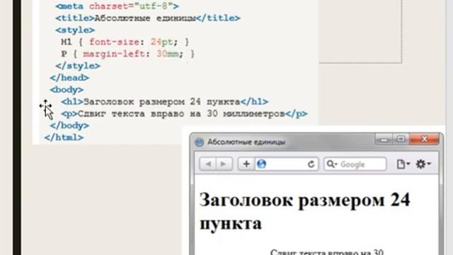 5 лекция 3 1 ДИНАМИЧЕСКИЕ ЯЗЫКИ РАЗМЕТКИ ГИПЕРТЕКСТА. ОСНОВЫ СОЗДАНИЯ КАСКАДНЫХ ТАБЛИЦ СТИЛЕЙ смотреть онлайн