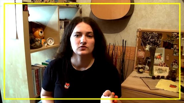 Жёлтая роза | Лори Вик | #58 | #книгоспам смотреть онлайн