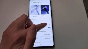 Обзор HONOR X9a 6/128GB