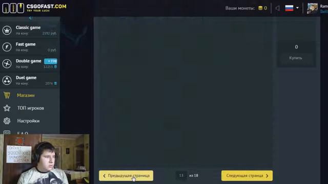 САМАЯ ЛУЧШАЯ ХАЛЯВА В CSGO 50 ЦЕНТОВ КАЖДЫЙ ДЕНЬ КАК ПОЛУЧИТЬ НОЖ смотреть онлайн