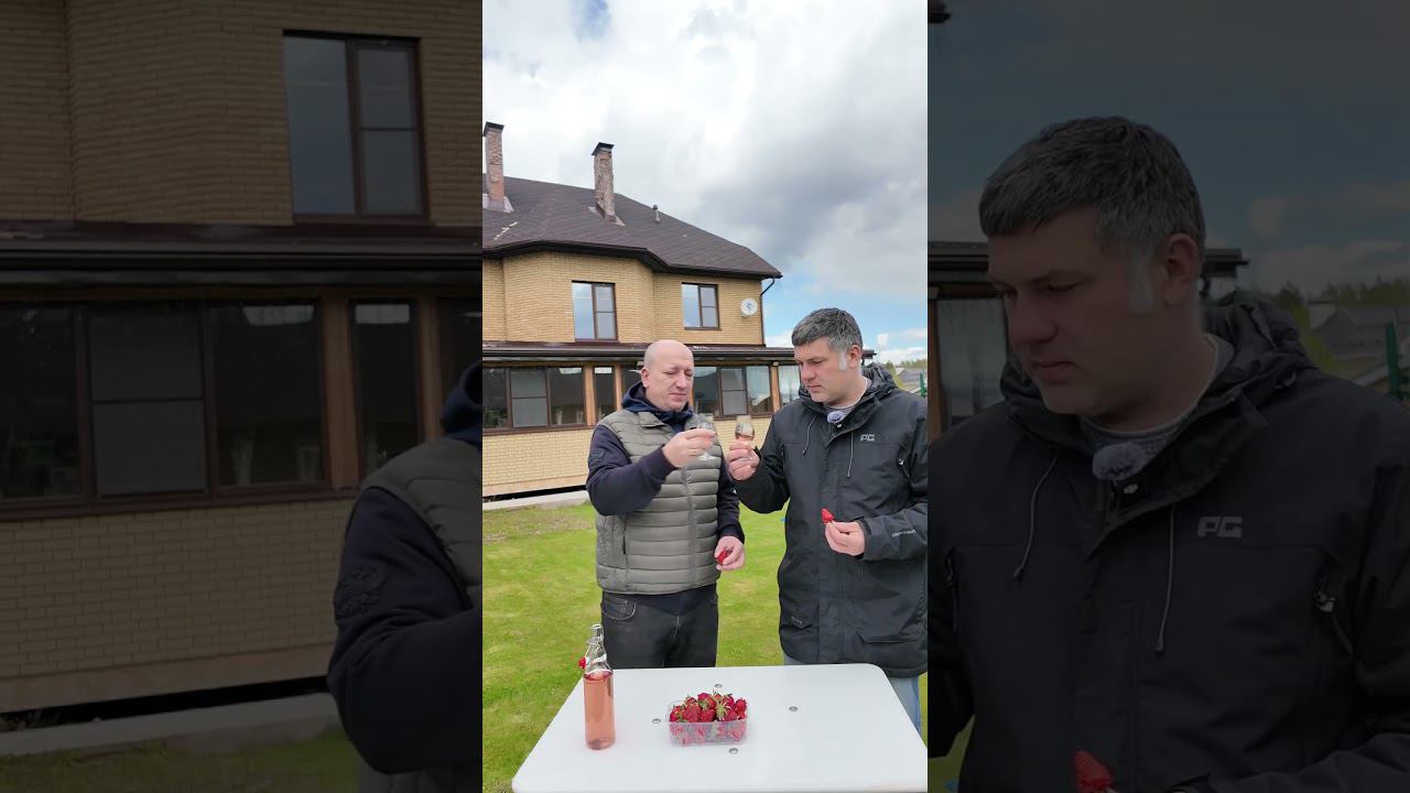 Дегустация клубничной водки #самозванцы смотреть онлайн
