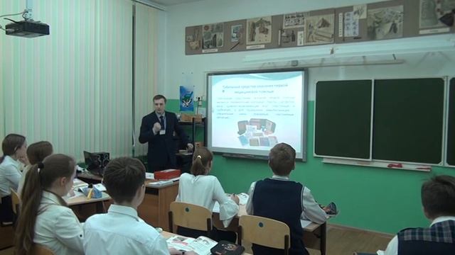 Урок ОБЖ. Воеводин А.П. смотреть онлайн