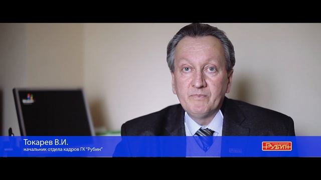 25 лет группе компаний «Рубин» (новогодние подарки) смотреть онлайн
