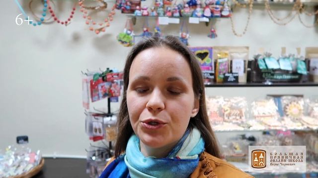 Музей "Архангельский пряник" #музей_пряника смотреть онлайн