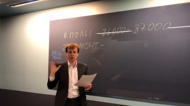 Бизнес по ремонту домов и ремонту лобовых стёкол смотреть онлайн