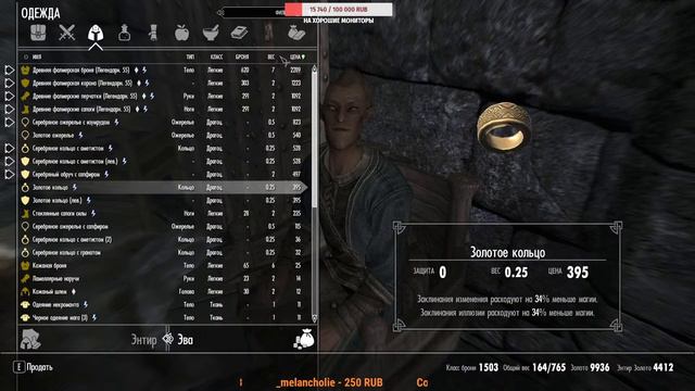 SLMP - Skyrim #30 прокачка навыков и выполнение Доп Квестов в Коллегии Винтерхолда смотреть онлайн