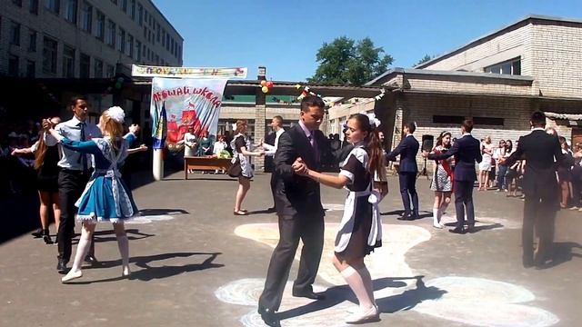 Вальс (последний звонок, линейка, школа) смотреть онлайн