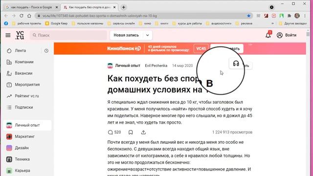 Как добавить сайт в закладки браузера гугл хром смотреть онлайн