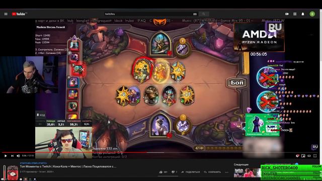 🔴БРАТИШКИН СМОРИТ | Топ Моменты с Twitch | Кока-Кола + Ментос | Ласка Поцеловался с....🔴 смотреть онлайн