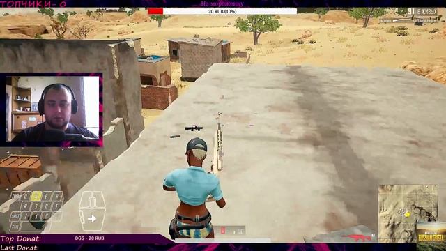 И СНОВА В БОЙ!!!))) ПУБГ (PLAYERUNKNOWN'S BATTLEGROUNDS) смотреть онлайн