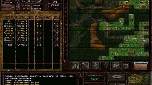 Jagged Alliance 2 Vietnam SOG'69 mod #32 смотреть онлайн