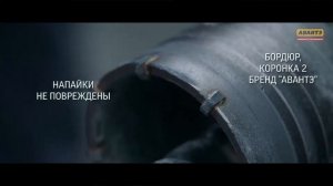 Тестирование коронок по бетону