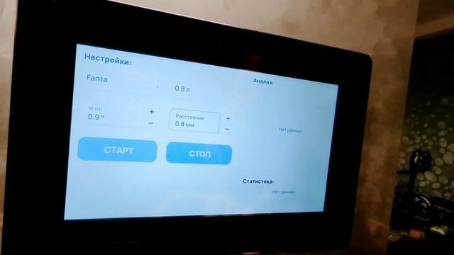 MVBottles система контроля ПЭТ бутылок смотреть онлайн
