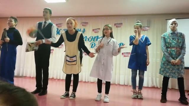 Сценка "Кем быть" смотреть онлайн