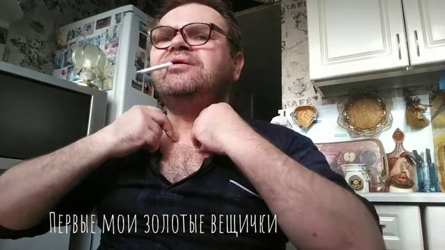 3 июня 2022, утро. Надя подарила золотые цепочку и крестик. смотреть онлайн