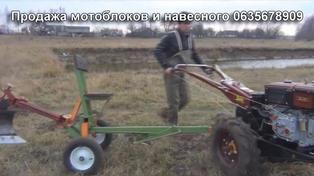зубр плуг смотреть онлайн