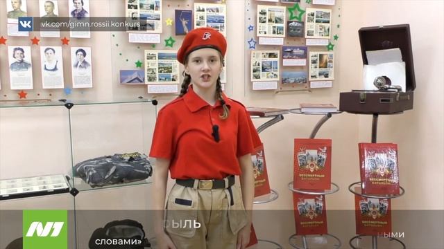 О ГИМНЕ СТРАНЫ ПОНЯТНЫМИ СЛОВАМИ смотреть онлайн