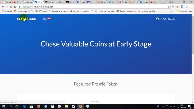 Еще 500$ можно сделать на UTRADE смотреть онлайн