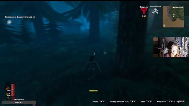 Valheim с Нуля/ Valheim2023 прохождение для чайников.