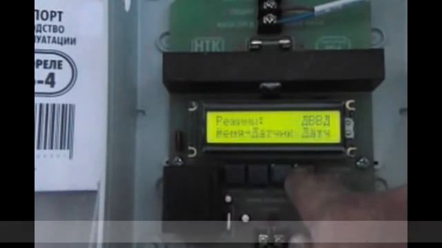 ФБ-4 Светореле с таймером реального времени смотреть онлайн