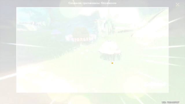 Создания трилакшаны | Мгновенный образ ивент Детская сказка | Genshin Impact смотреть онлайн