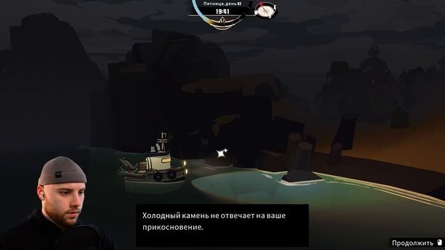 СЕКРЕТ ЗА ВОДОПАДОМ ✦ Dredge #10 смотреть онлайн