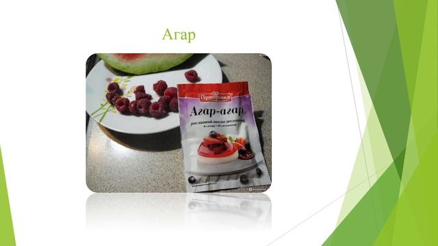 Коллоидная химия в пищевом производстве смотреть онлайн