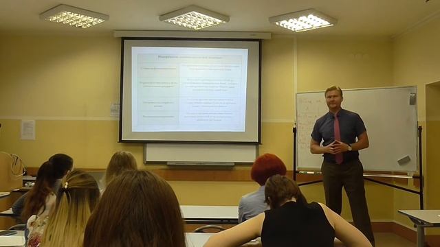 Макроэкономика. Десятая лекция. Павел Усанов смотреть онлайн