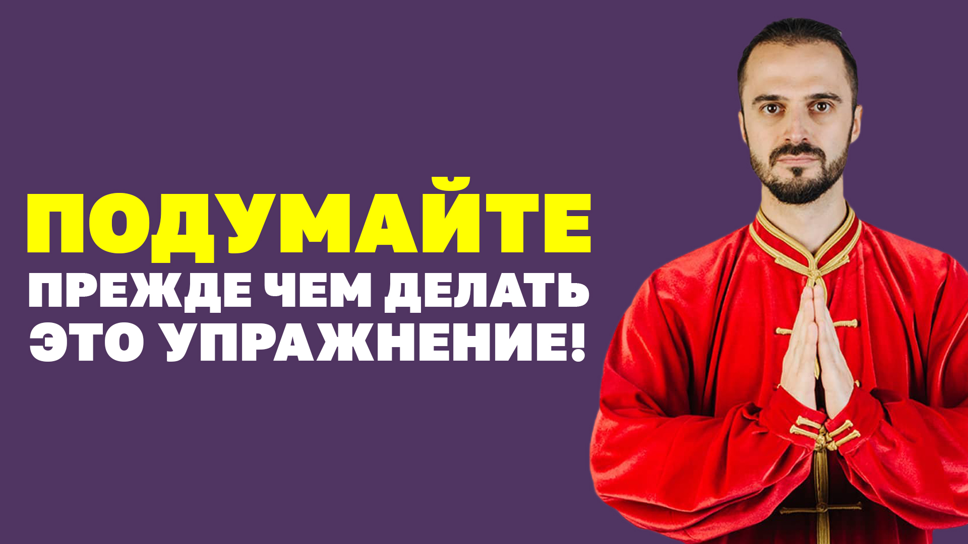 Как избавиться от отёков на теле? Причины отечности тела! Как убрать отёки быстро? Упражнения!