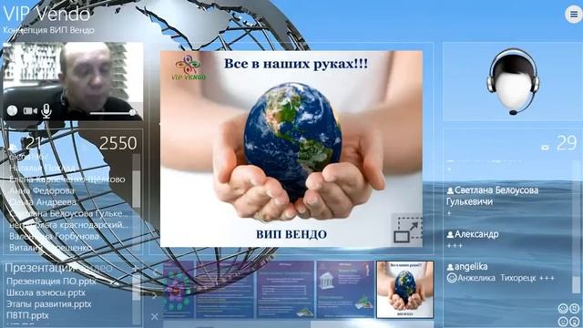 Школа от 02.12.2015 Наследство Сообщество ВИП Вендо смотреть онлайн