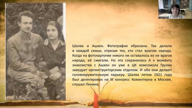 «Неостановимая мелодия поэта» (онлайн-беседа) / Литературный марафон дружбы смотреть онлайн