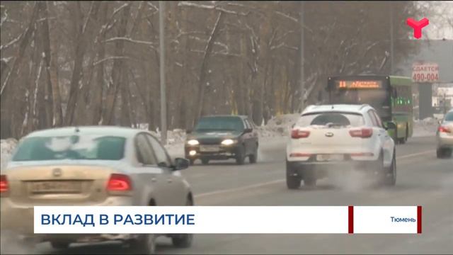 Вклад в развитие смотреть онлайн