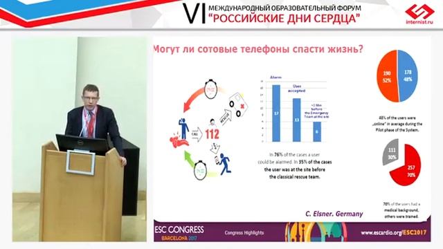 1 leclercq смотреть онлайн