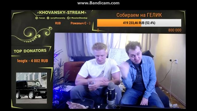 Хованский о ситуации с Мэддисоном смотреть онлайн