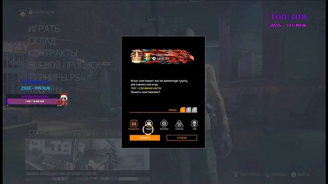 WARFACE STREAM | ВАРФЕЙС НА КОНСОЛИ PS4 смотреть онлайн