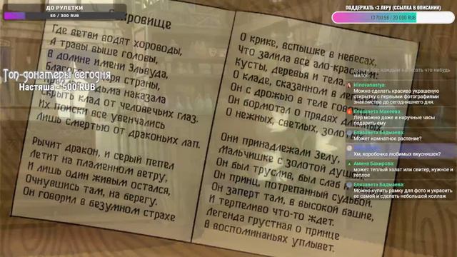 LADS IN DISTRESS | ПАРНИ В БЕДЕ