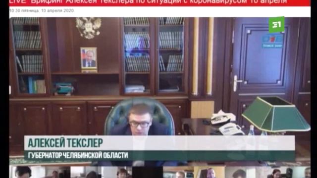 В челябинском аэропорту начнут тестировать и тех, кто прилетел из Москвы или Санкт-Петербурга смотреть онлайн