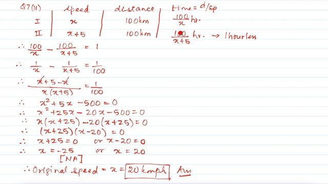 ICSE Maths Board Paper 2023 Section B Answer Key : Get Full Marks смотреть онлайн