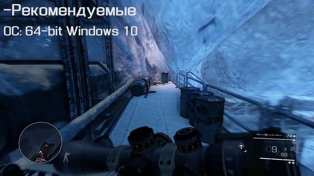 Sniper: Ghost Warrior Contracts - Потянет Ли Твой Пк? Системные Требования смотреть онлайн