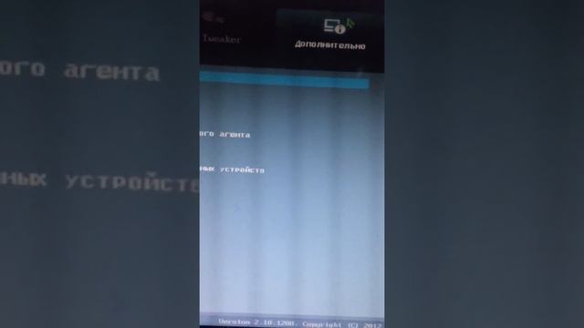 Как включить визуализацию если у тебя в Биосе не просто синий фон с белыми буквами а такой: смотреть онлайн