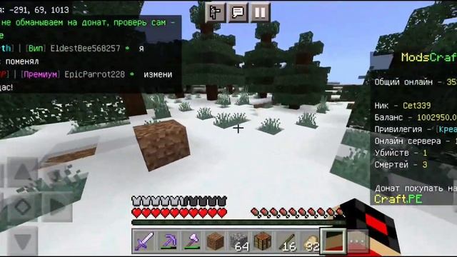 Выживание без Доната на сервере Modscraft В Майнкрафте смотреть онлайн