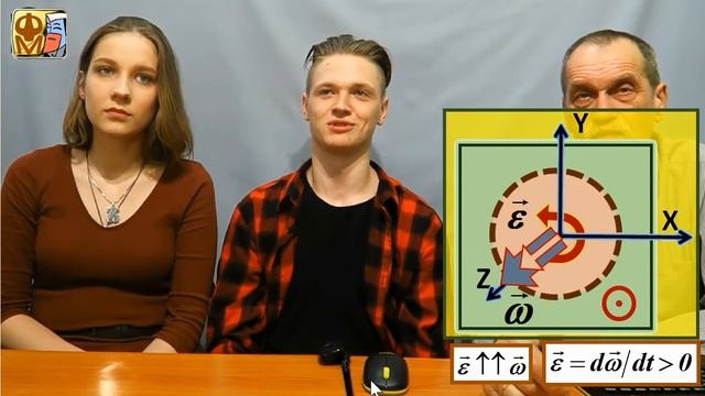 48 БРИФ УГЛОВОЕ УСКОРЕНИЕ смотреть онлайн