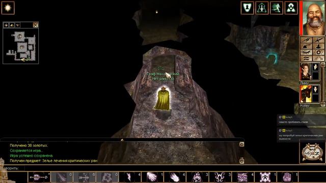 Neverwinter Nights прохождение за Колдуна день 22 смотреть онлайн